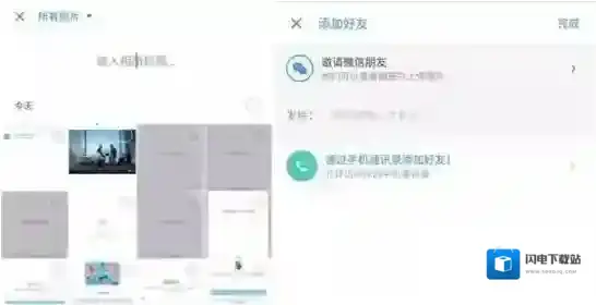 《彩色气球》注册规则说明介绍