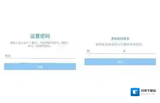 《彩色气球》注册规则说明介绍