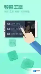 《电视家》2.0恢复中央台的方法介绍