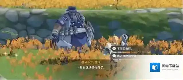 原神愚人众先遣队在哪里刷