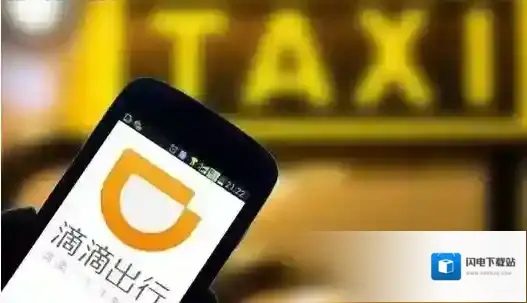 《滴滴快车》分时计价功能使用说明