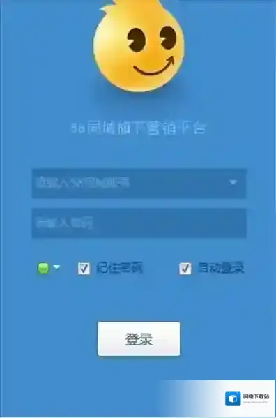 《58帮帮》相关功能作用介绍