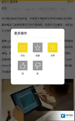 《科技美学》分享科技评测方法说明介绍
