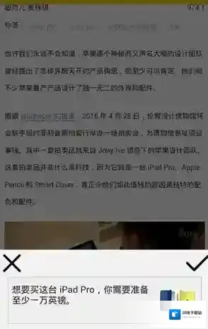 《科技美学》分享科技评测方法说明介绍