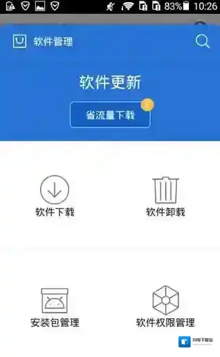 《腾讯手机管家》删除应用安装包方法说明介绍