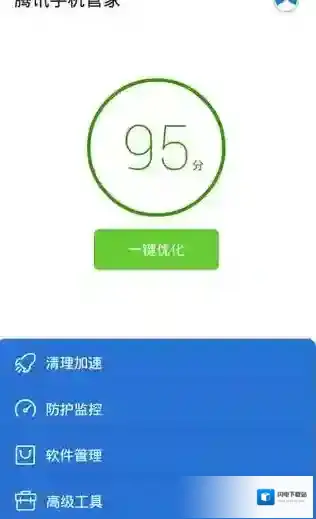 《腾讯手机管家》删除应用安装包方法说明介绍