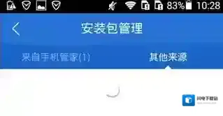 《腾讯手机管家》删除应用安装包方法说明介绍