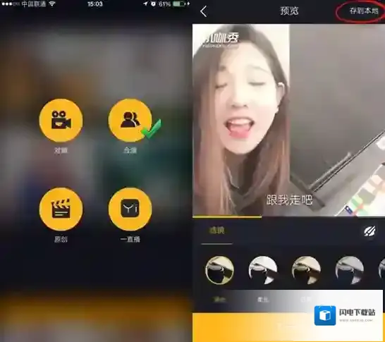 《小咖秀》下载上传视频到电脑的方法介绍