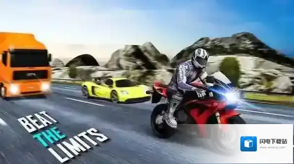 高速公路特技比赛