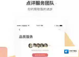 《住这儿》相关功能优势介绍