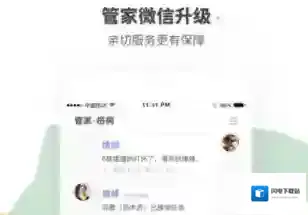 《住这儿》相关功能优势介绍