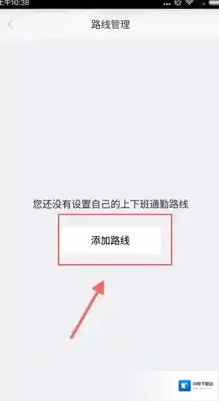 《叮叮约车》乘车方法说明介绍