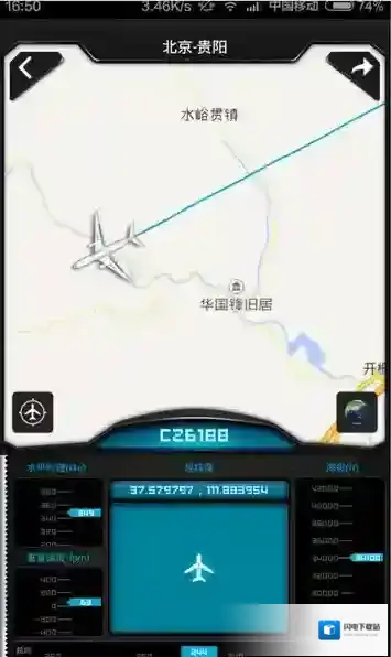 《百度天眼》摇一摇功能使用方法介绍