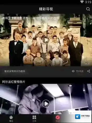 《南瓜电影》使用方法教程