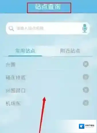 《酷米客》使用方法教程