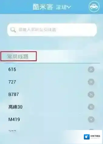 《酷米客》使用方法教程