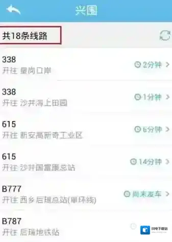 《酷米客》使用方法教程