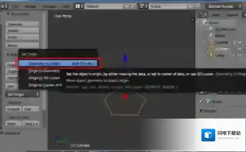 blender制作蜂窝网格的图文操作