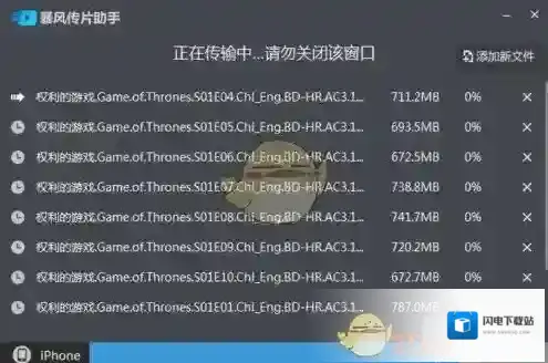 《暴风影音》位置入口及使用方法介绍