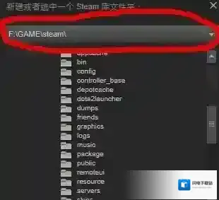 《Steam》添加本地游戏的方法介绍