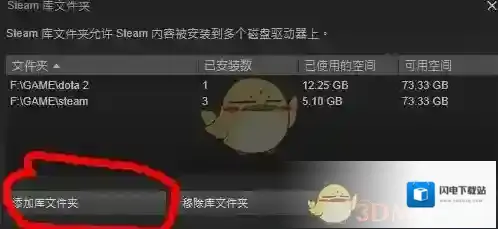 《Steam》添加本地游戏的方法介绍