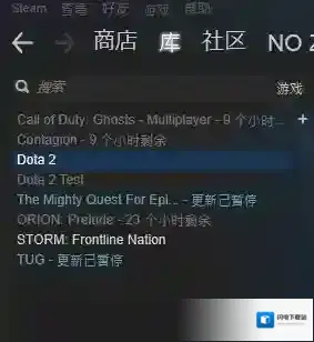 《Steam》添加本地游戏的方法介绍