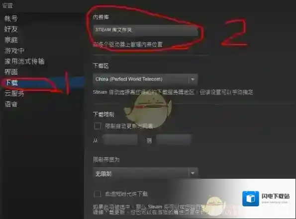 《Steam》添加本地游戏的方法介绍
