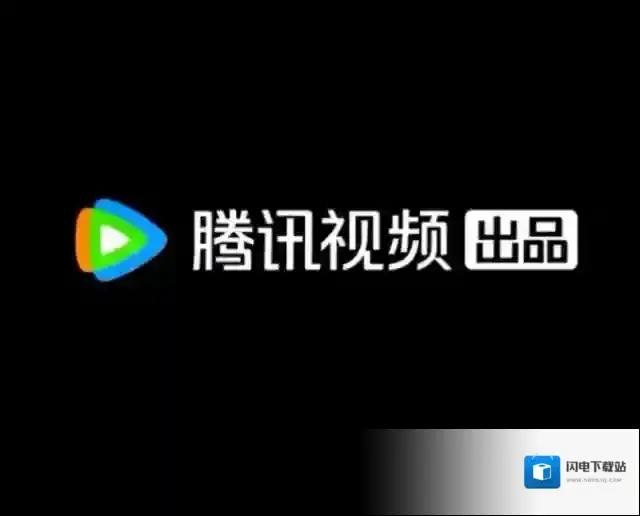 《腾讯视频》下载视频到手机相册教程