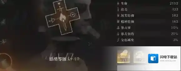 《重返未来：1999》虚构集共鸣搭配推荐