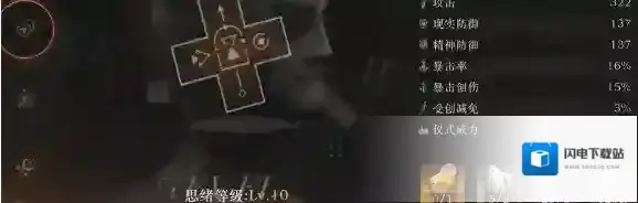 《重返未来：1999》虚构集共鸣搭配推荐