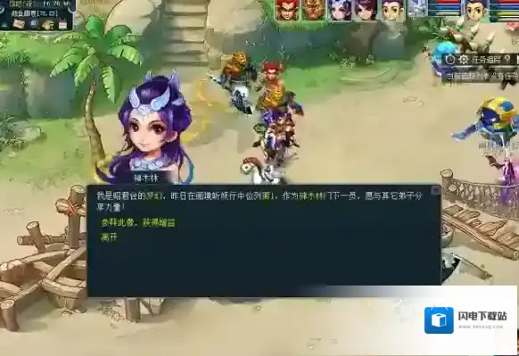 《梦幻西游手游》画境斩妖行活动玩法介绍