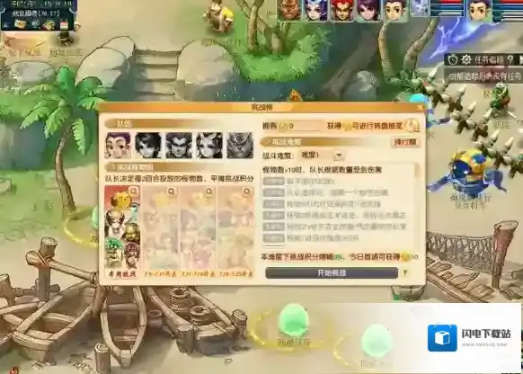 《梦幻西游手游》画境斩妖行活动玩法介绍