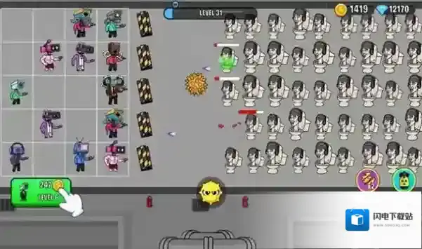 合并马桶人战争