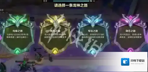 金铲铲龙神满意度怎么提升-金铲铲之战龙神满意度快速提升方法