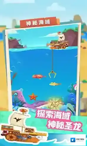 梦幻恐龙园手游截图3