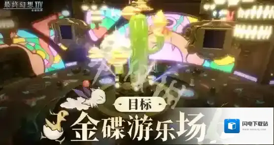 ff14手游能搬砖吗-最终幻想14水晶世界搬砖攻略