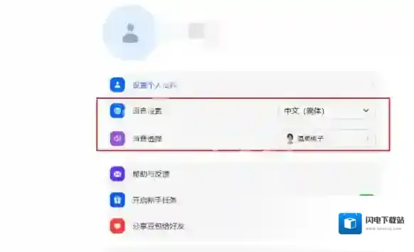 豆包网页在线使用入口