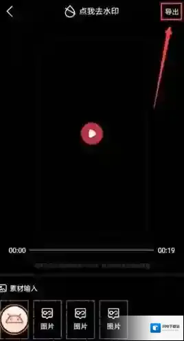 在简影里将视频发到朋友圈的详细操作