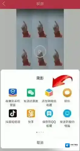 在简影里将视频发到朋友圈的详细操作