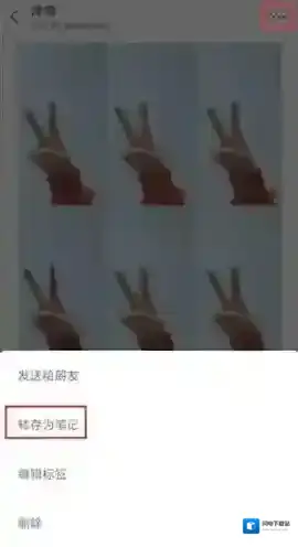 在简影里将视频发到朋友圈的详细操作