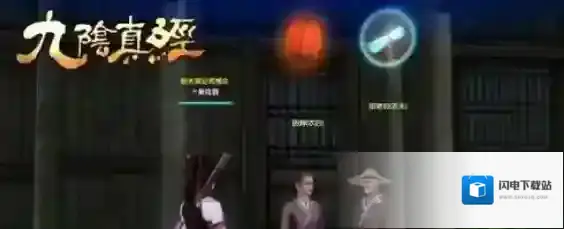 九阴真经3d小红帽任务怎么做？九阴真经3d小红帽任务攻略