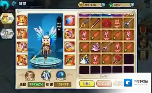 手游花千骨装备羁绊