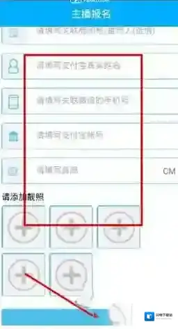 《心意直播》赚钱技巧说明介绍