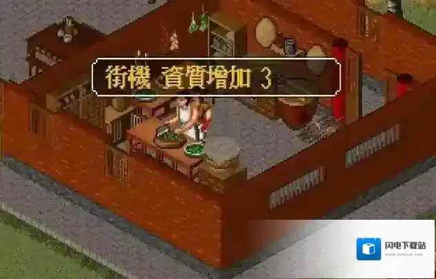 金庸群侠传资质高低哪个好刷点 资质怎么快速提升