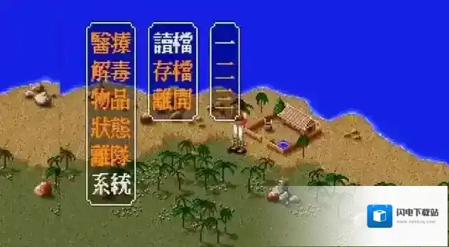 金庸群侠传资质高低哪个好刷点 资质怎么快速提升