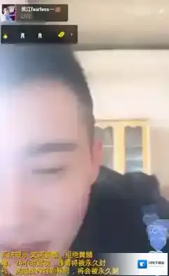 《在直播》看不到字幕解决方法说明