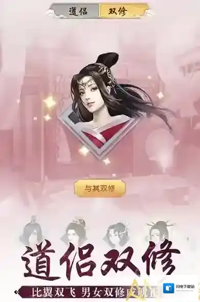 美食梦工厂宝箱打开攻略