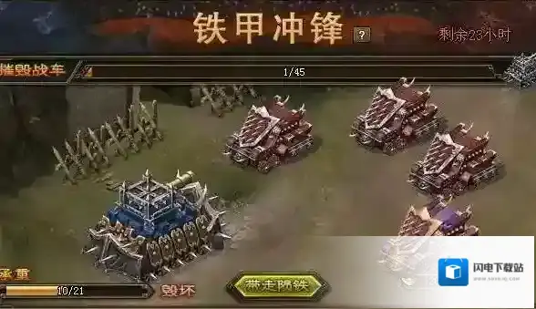 攻城掠地洗练点怎么获得