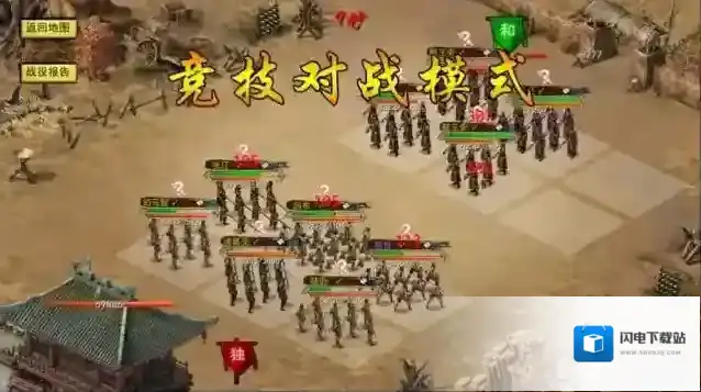 放置三国哪个版本好玩  