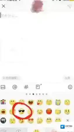 微博、QQ吸烟表情被撤除的相关介绍